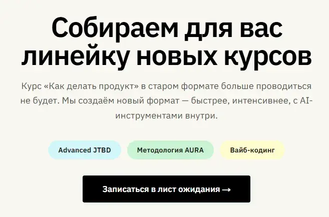 ваня замесин