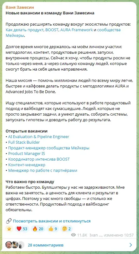 ваня замесин курс
