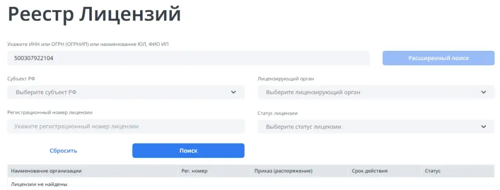 ваня замесин телеграм
