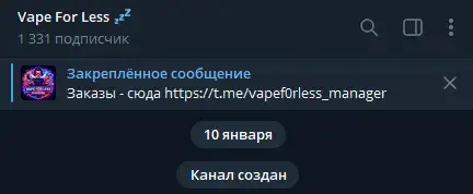vapef0rless