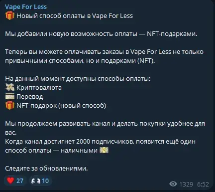 vapef0rless скам ли телеграм продавание подиков