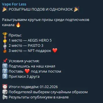 vapef0rless скам ли телеграм продавание подиков