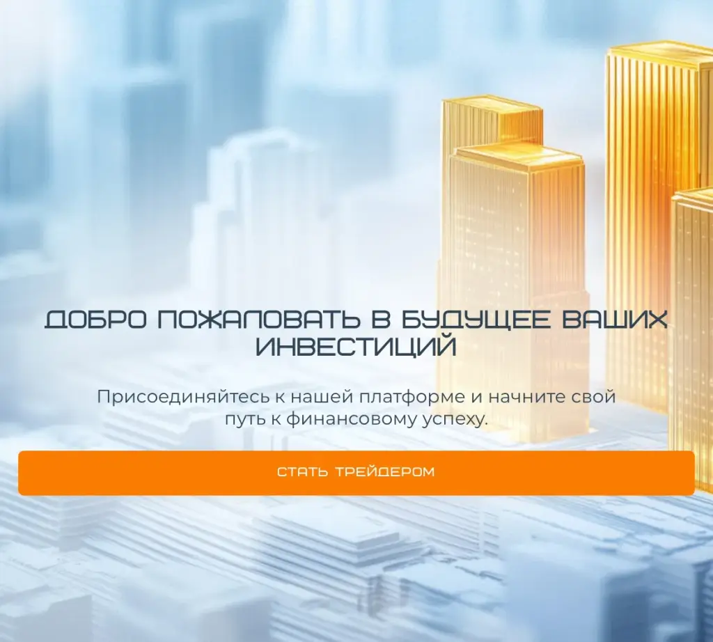 varisonet биржа развод