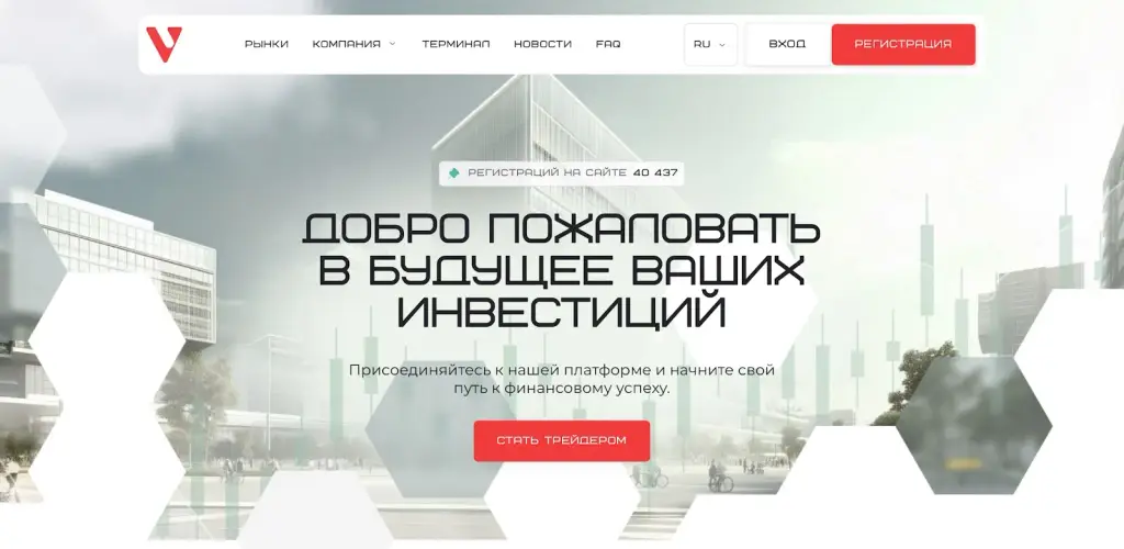 varisonet трейдер инвестиции