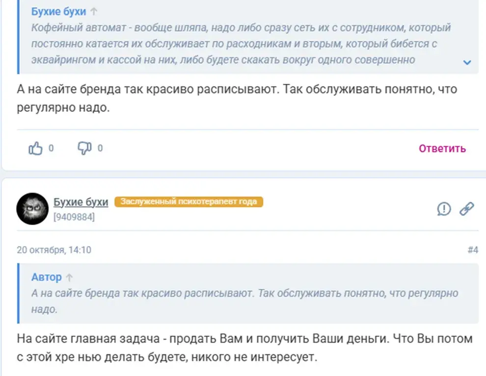 varka франшиза россия