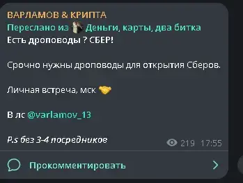 varlamovp2p