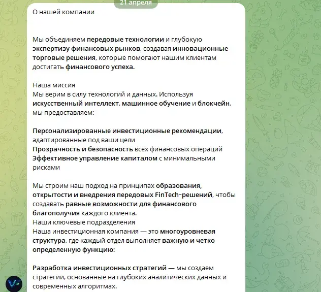 varsoviafxbot отзывы