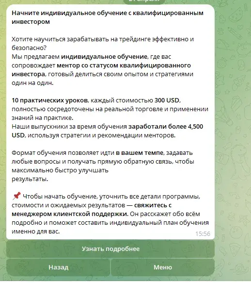varsoviafxbot отзывы