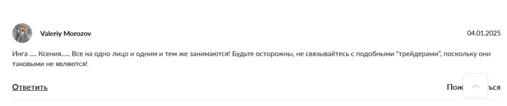 lnvest lady отзывы lnvest lady отзывы