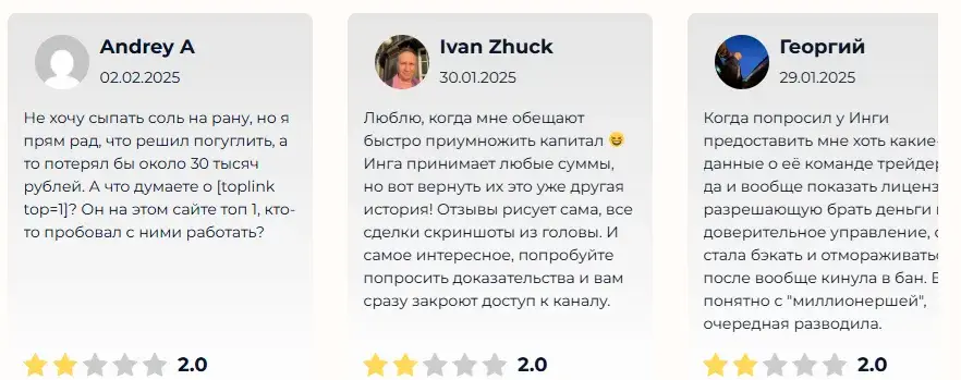 ваш наставник в телеграмме отзывы ваш наставник в телеграмме отзывы
