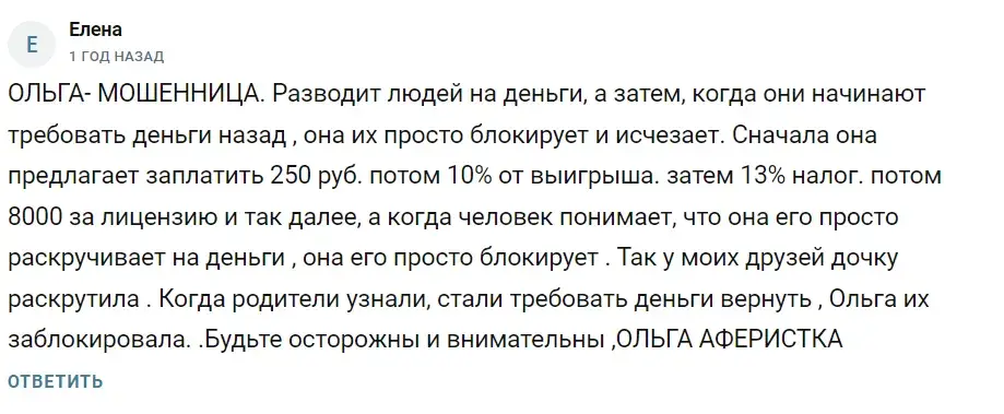 ваша лидерша тг канал