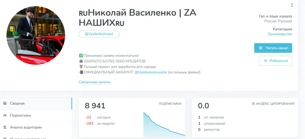 николай василенко пирамида