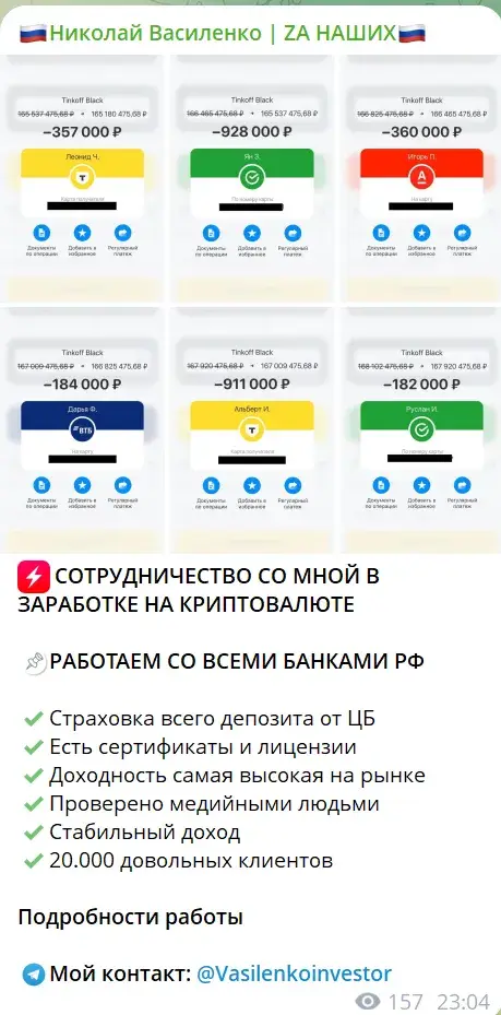 николай василенко пирамида