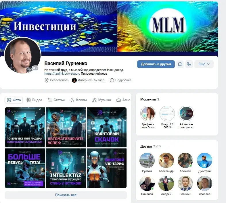 василий гурченко василий гурченко