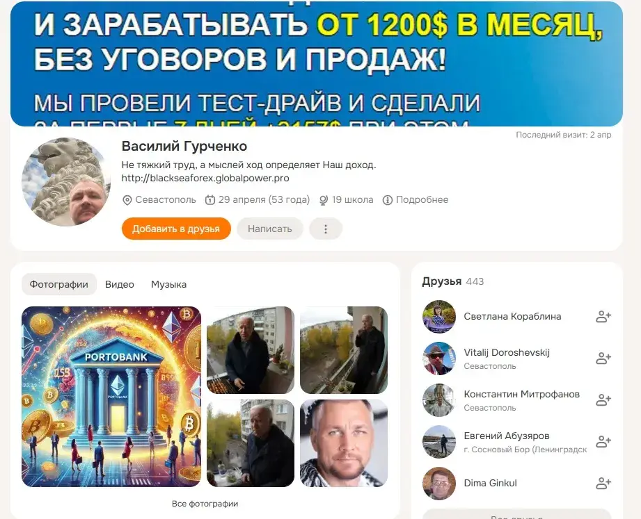 василий гурченко ютуб василий гурченко ютуб
