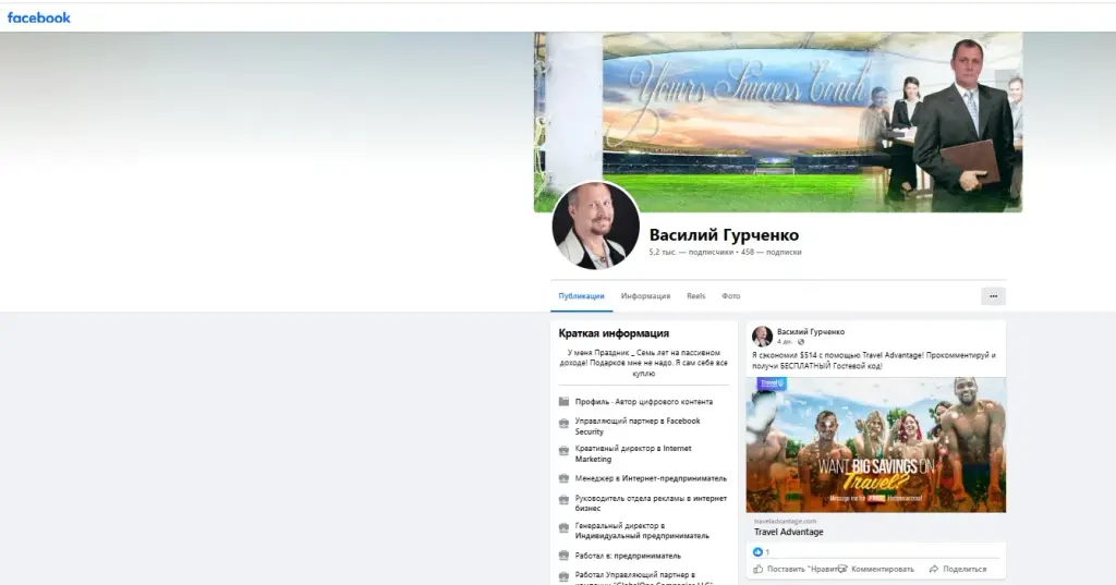 василий гурченко ютуб василий гурченко ютуб