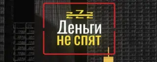 Василий Олейник — отзывы и рейтинг