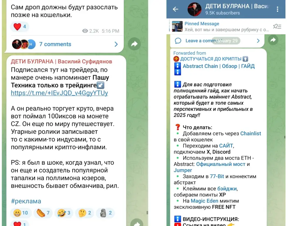 дети булрана отзывы