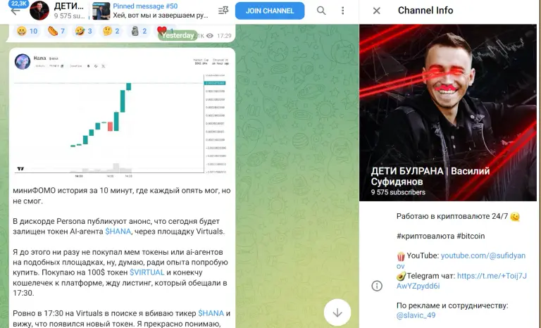 василий суфидянов