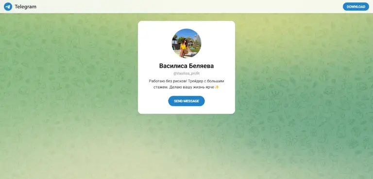 василиса беляева инвестиции отзывы