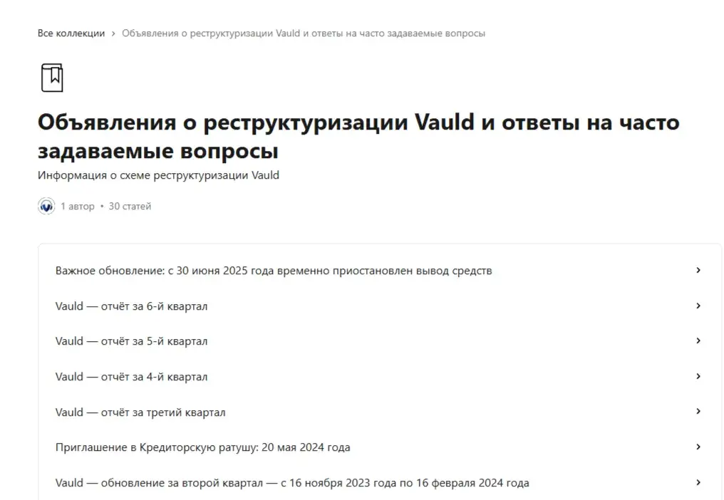 vauld com