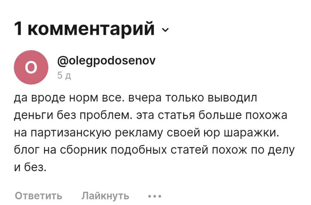 vavocoin скам