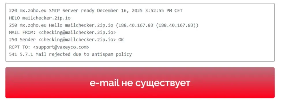 vaxey co pro отзывы