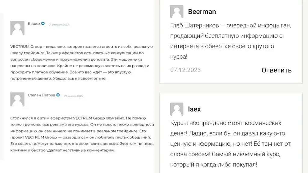 вектрум крипто отзывы