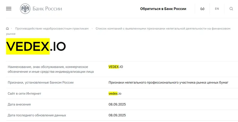 Support Vedex Io