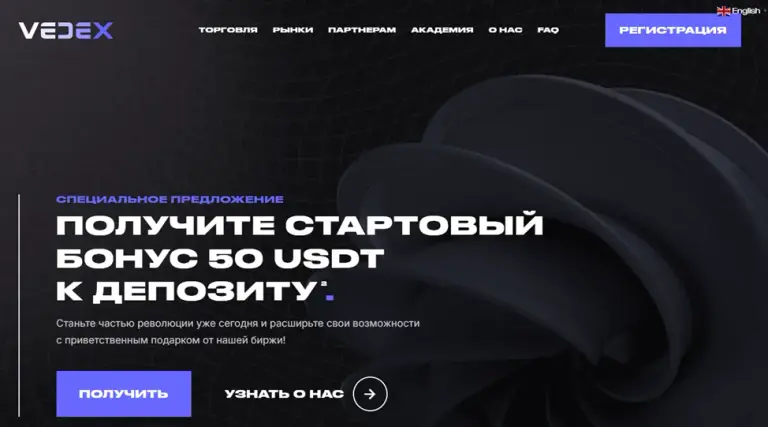 Vedex