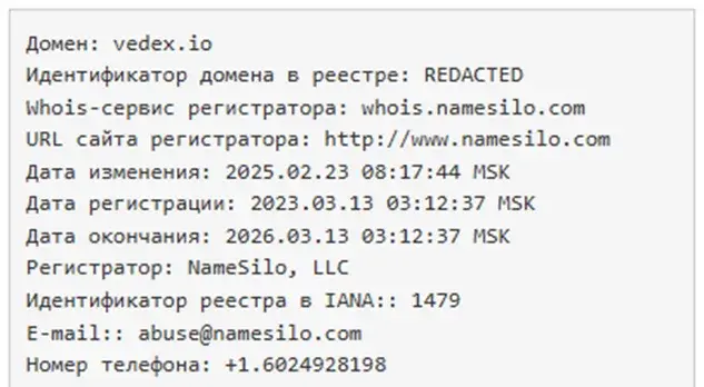 Vedex
