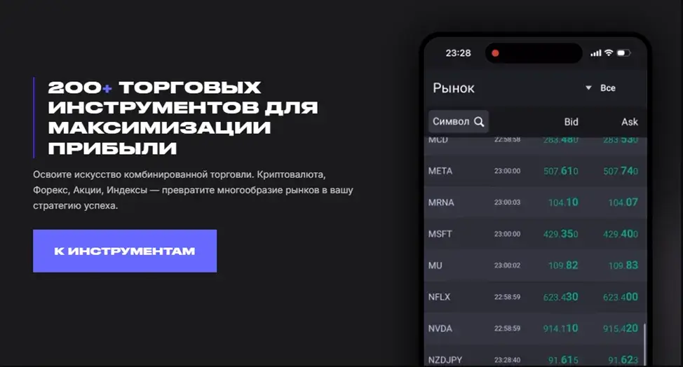 Vedex Io отзывы
