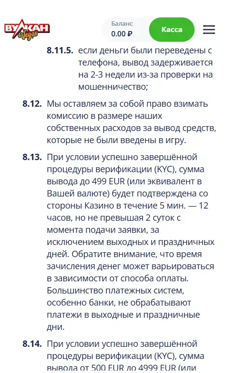 вегас апп бот телеграмм