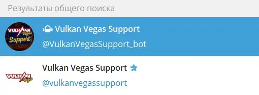 Vegas AppBot