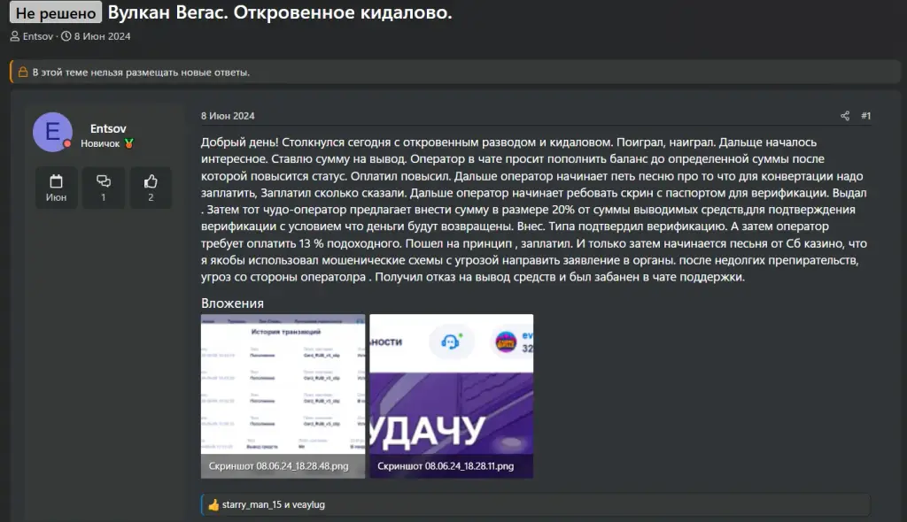 VegasApp