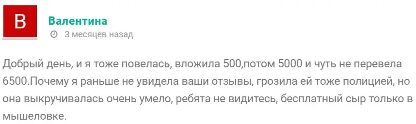 Alina TradeSystem