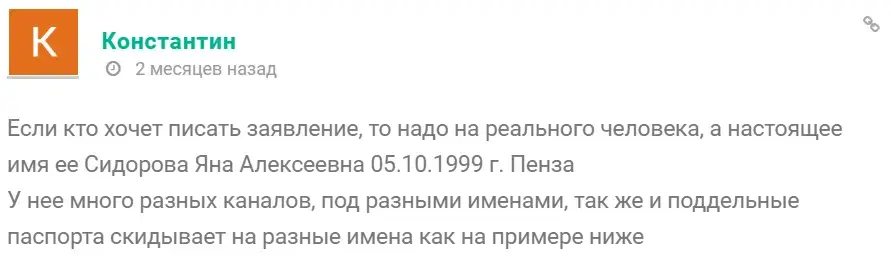 Вектор уверенности