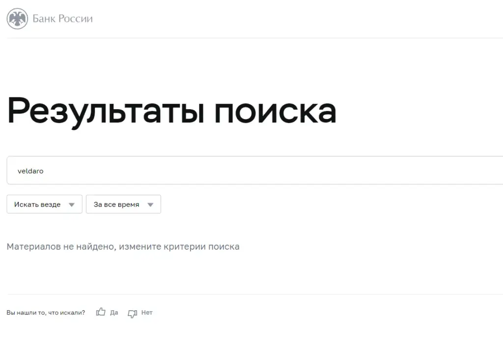 veldaro crypto