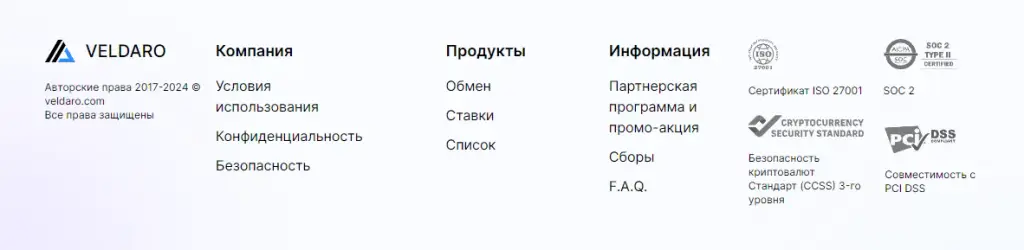 veldaro отзывы