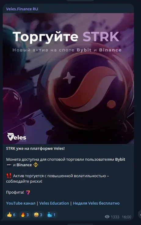 veles finance
