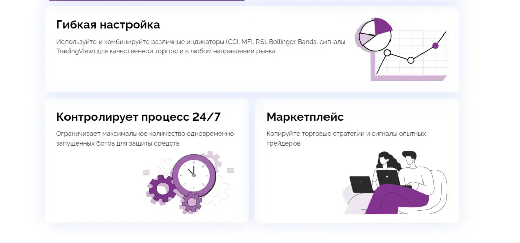 veles finance отзывы
