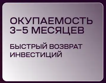 велочка гоу франшиза