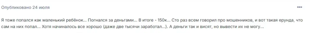 vendor avito отзывы