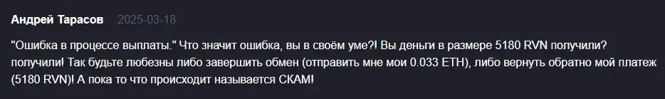 венста отзывы