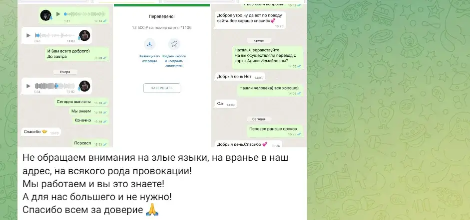 verh club отзывы