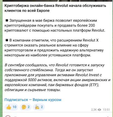экономика Верным курсом Ютуб