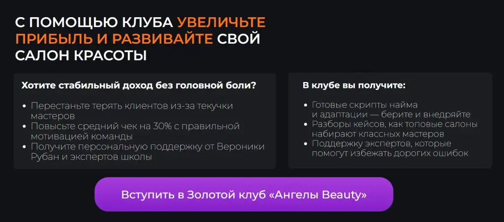 вероника рубан вероника рубан