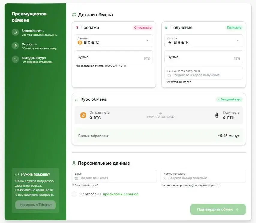 vertagroup net
