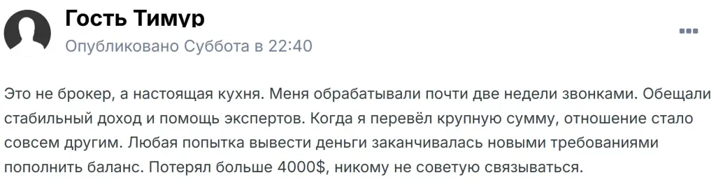 вертекс коре