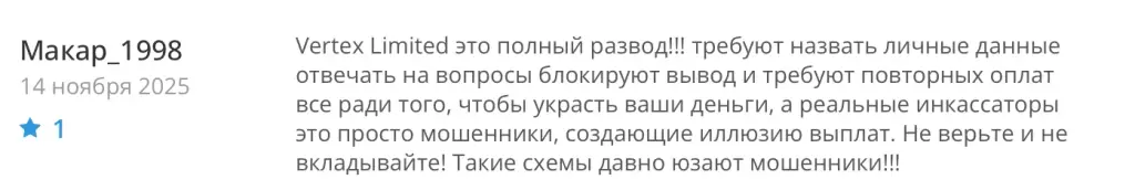 vertex pro capital vertex pro capital